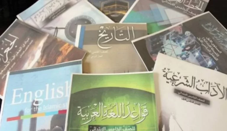 روابط تحميل الكتب المدرسية والأدلة لجميع الصفوف في سورية 2022-2023