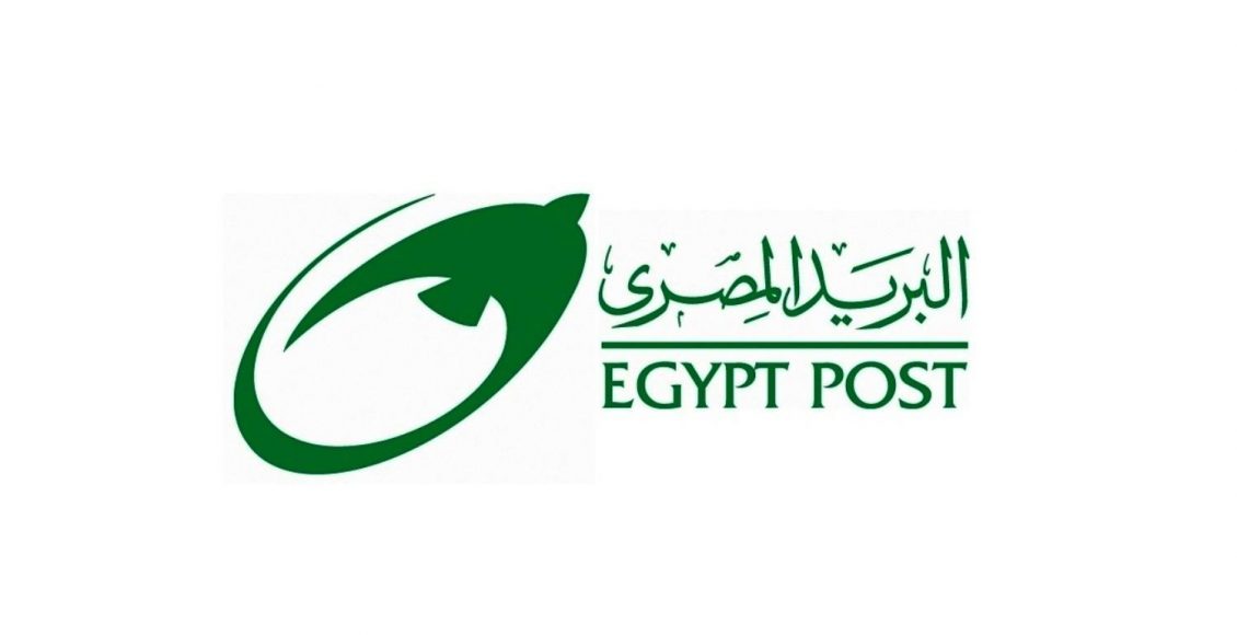 سعر الفائدة في البريد المصري اليوم 2021