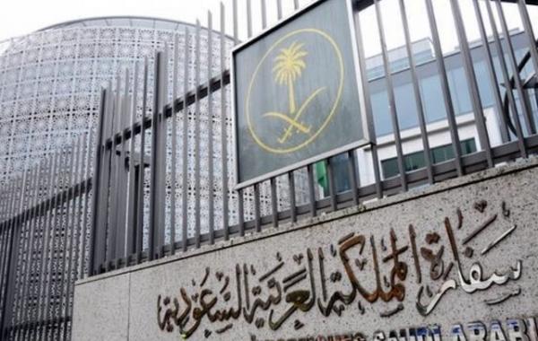 سفارة السعودية في سويسرا تصدر تنبيهاً مهماً للمواطنين الراغبين في السفر إليها