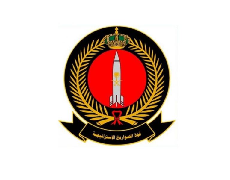 سلم رواتب قوة الصواريخ الاستراتيجية 2022 راتب ملازم في الصواريخ الاستراتيجية 1444