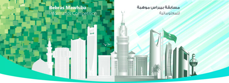 شروط التسجيل في اختبار بيبراس التجريبي 2022