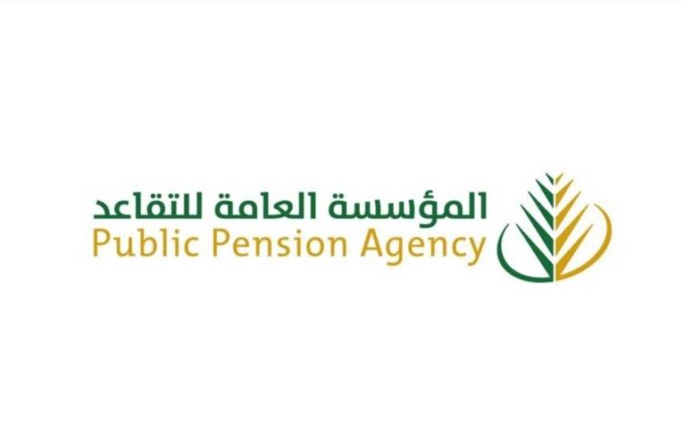 التقاعد المبكر في السعودية للمدنيين والعسكريين