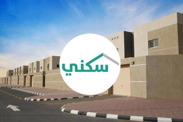 صرف رواتب الدعم السكني لشهر ديسمبر