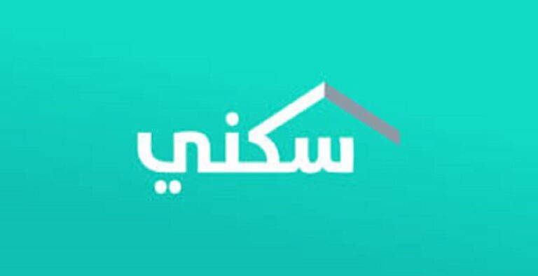 طريقة حجز أرض مجانا عبر منصة سكني