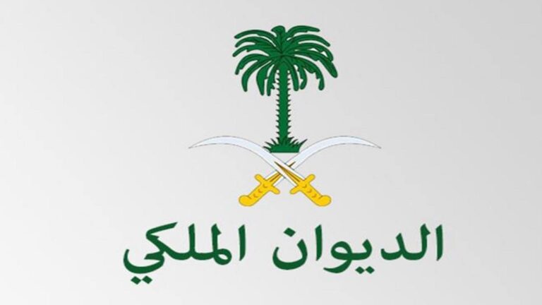 طريقة طلب مساعدات مالية وعينية