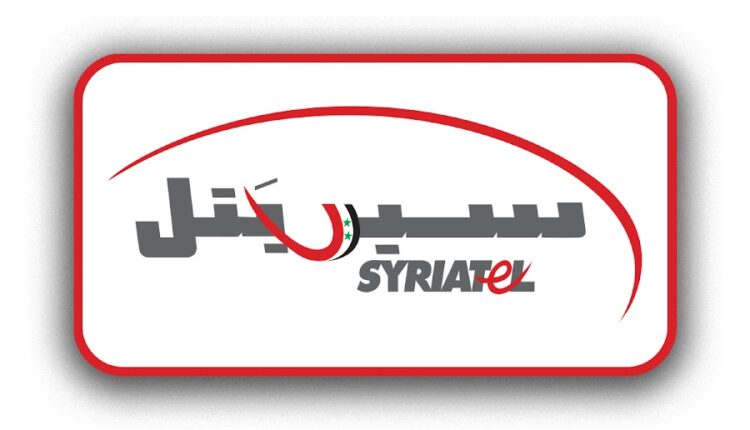 باقات سيريتيل سوريا 2023 – جميع عروض سيرياتيل Syriatel سوريا ورموز تفعليها