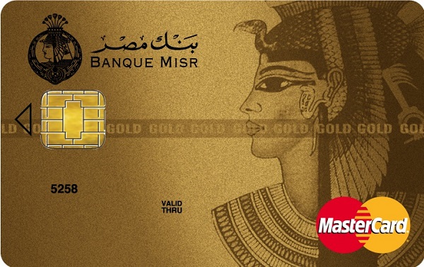 كيفية عمل فيزا مشتريات بنك مصر ورسوم الحصول عليها 2021