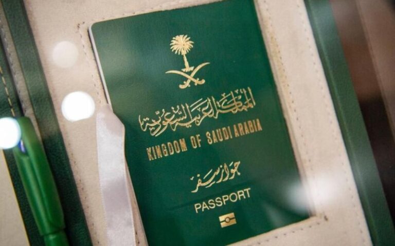 قرار منح الجنسية السعودية لأبناء المواطنات السعوديات 1444