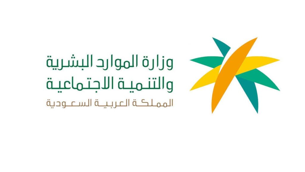 قصر العمل على السعوديين