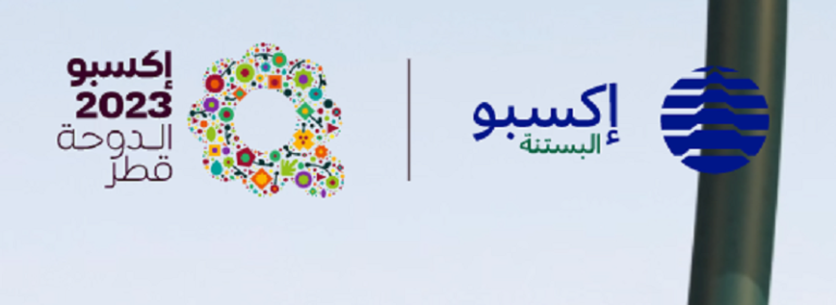 رابط التقديم للتطوع في إكسبو قطر 2023