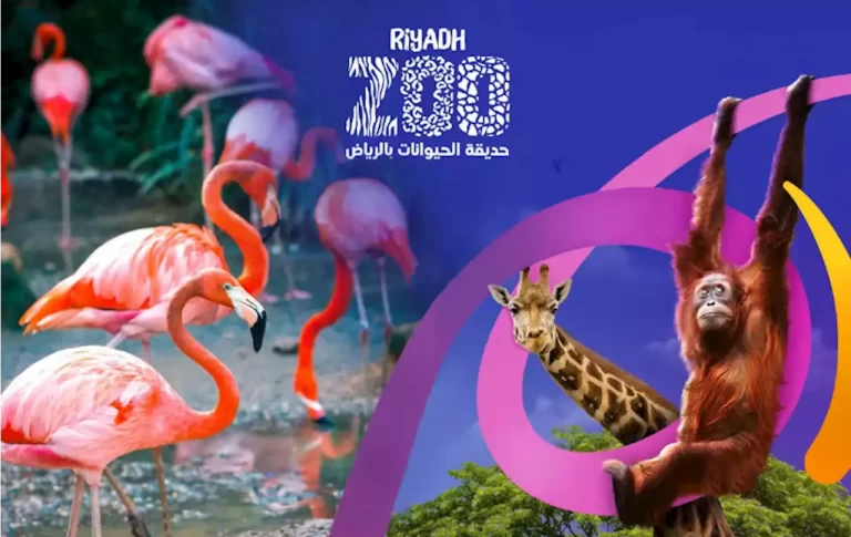 كم اسعار تذاكر حديقة الحيوان الرياض زوو موسم الرياض 2023