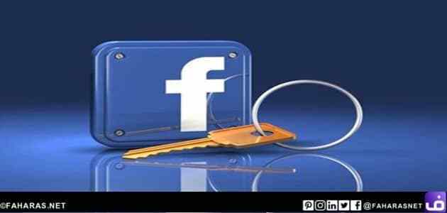 اختراق حسابات فيس بوك