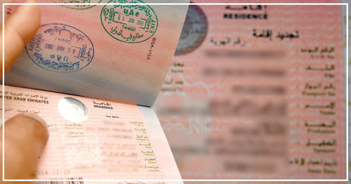 كيفية استخراج تأشيرة الزيارة إلى المملكة العربية السعودية 