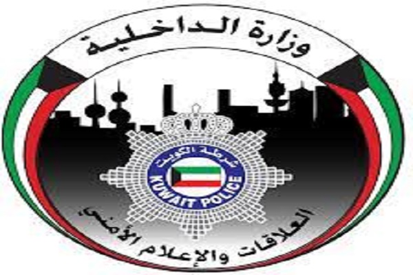 كيفية الاستعلام عن تنفيذ الأحكام بالرقم المدني 2022 عبر موقع وزارة الداخلية الكويتية