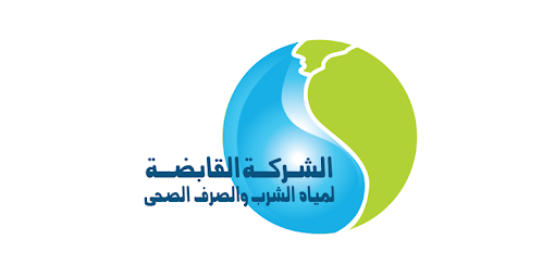كيفية الاستعلام عن فاتورة المياه في مصر إلكترونيا بالاسم ورقم العداد