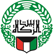 كيفية تقديم طلب لبيت الزكاة الكويتي للحصول على مساعدة اجتماعية