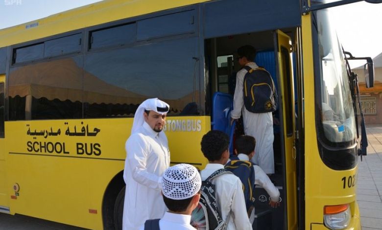 ما هي شروط التسجيل في النقل المدرسي للعام الدراسي 1445 السعودية