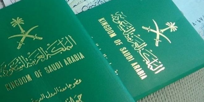 مدة صلاحية التأشيرة بعد صدورها في السعودية