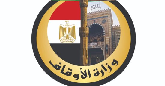 مسابقة الاوقاف المصرية تطلق مسابقتي نبى الهدى وحج مبرور 2022 إليكم طريقة التسجيل والموعد