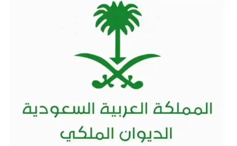 مساعدة مالية بدون استرداد للمقيمين والوافدين رابط طلب المساعدة والشروط المطلوبة