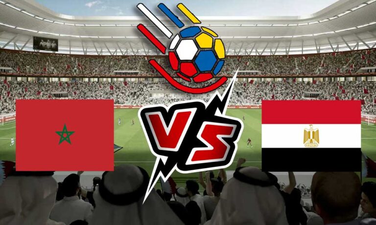 رابط مشاهدة مباراة مصر والمغرب بث مباشر