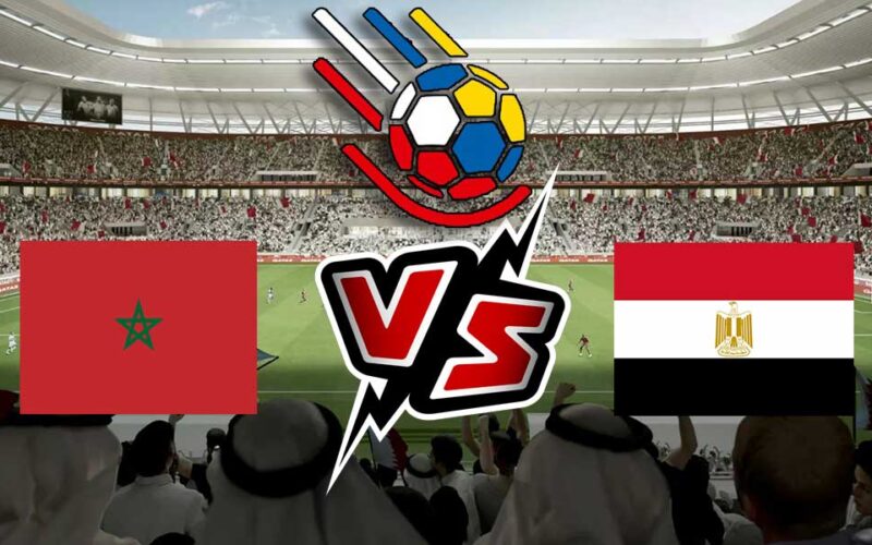 رابط مشاهدة مباراة مصر والمغرب بث مباشر في كأس العالم لكرة اليد 2023
