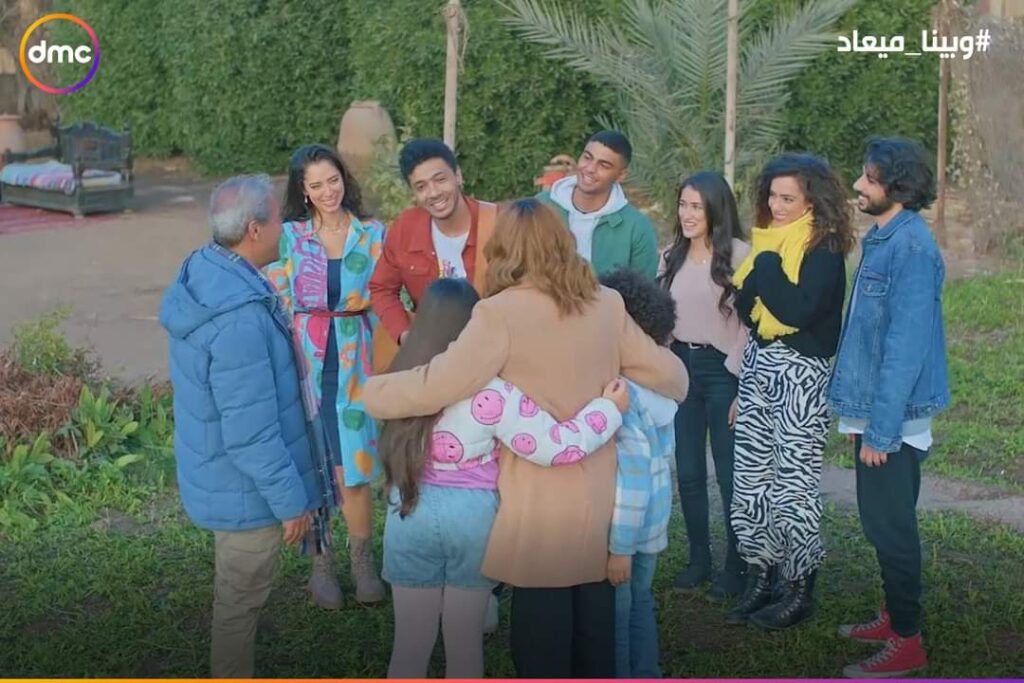 ملخص الحلقة الأخيرة من مسلسل وبينا ميعاد