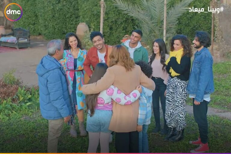 ملخص الحلقة الأخيرة من مسلسل وبينا ميعاد