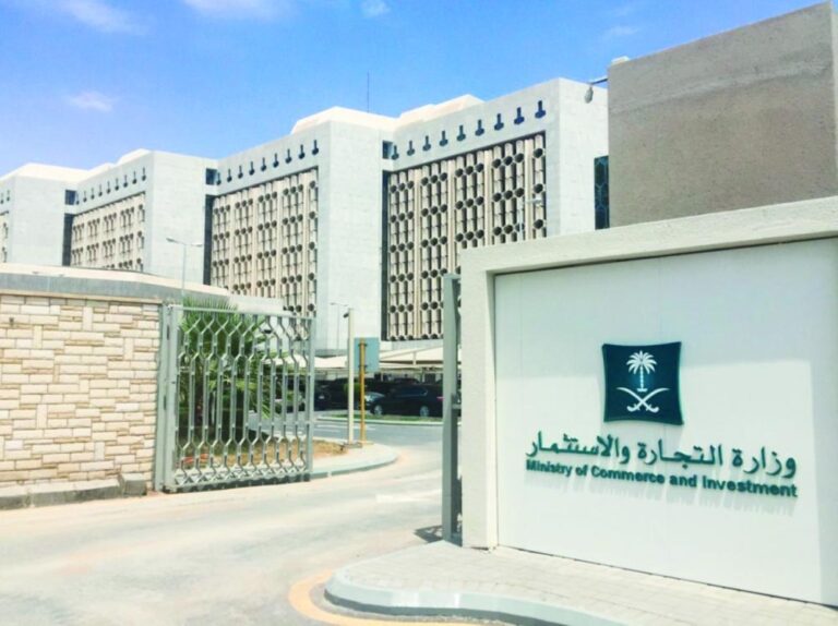 خطوات اصدار سجل تجاري الكترونيا من الموقع الرسمي لوزارة التجارة وابرز الشروط