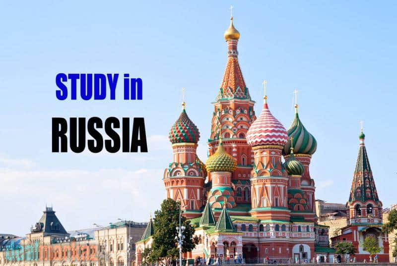منحة جامعة HSE المجانية للدراسة في روسيا 2022–2023