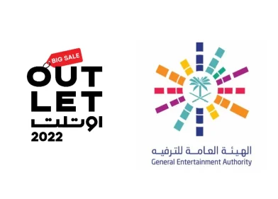 فعاليات مهرجان اوت لت الرياض 1444 رابط حجز التذاكر