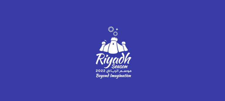 رابط حجز تذاكر منطقة قرية زمان في موسم الرياض 1444