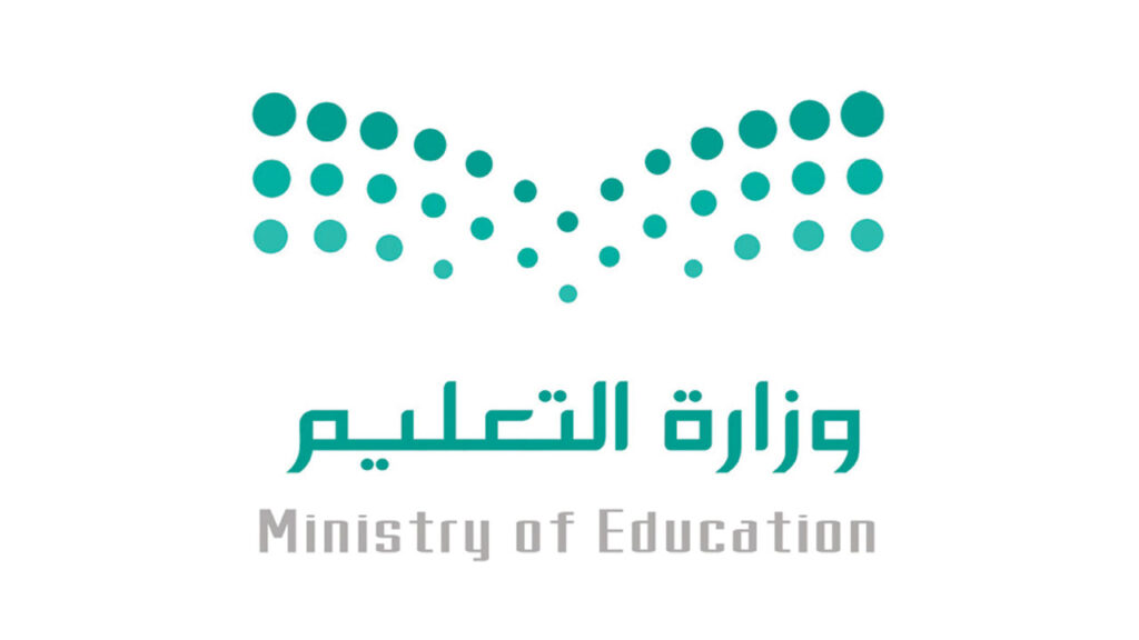 موعد إجازة الفصل الدراسي الأول لعام 1444