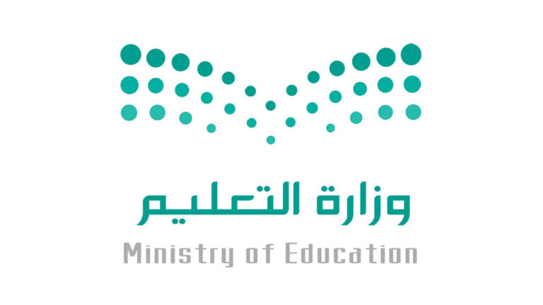 موعد إجازة الفصل الدراسي الأول لعام 1444