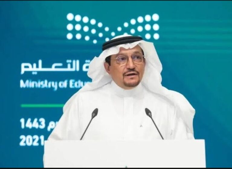 موعد إجازة الفصل الدراسي الثاني