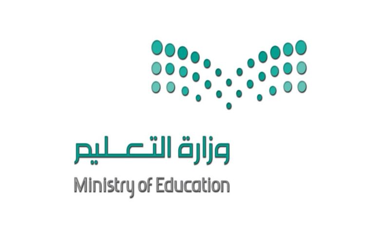 موعد بداية الترم الثالث كم باقي للترم الثالث