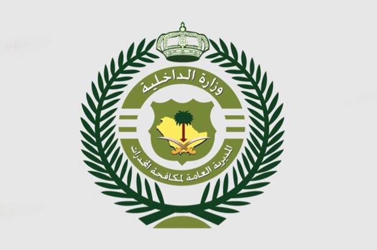 موعد صدور نتائج مكافحة المخدرات 1444 - 2022