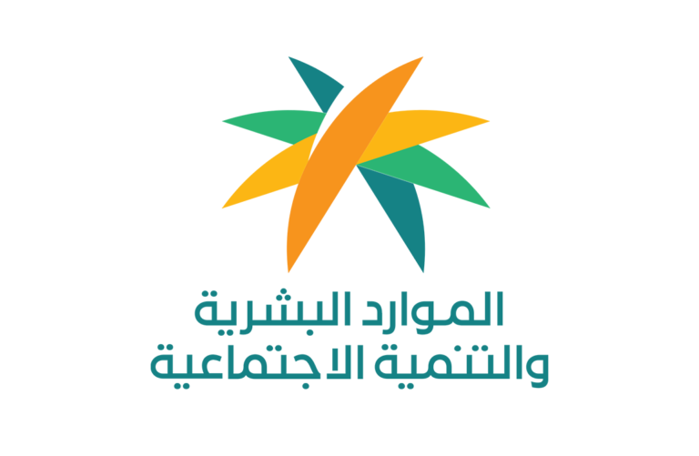 موعد صرف المعاشات ضمن نظام الضمان الاجتماعي الجديد بالسعودية
