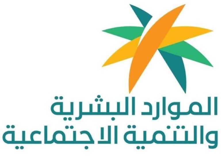 موعد صرف معونة شهر رمضان وقيمتها