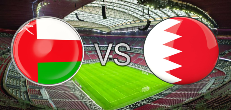 رابط مشاهدة مباراة البحرين وعمان بث مباشر في كأس الخليج 2023