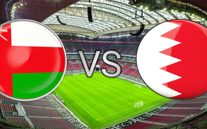 رابط مشاهدة مباراة البحرين وعمان بث مباشر في كأس الخليج 2023