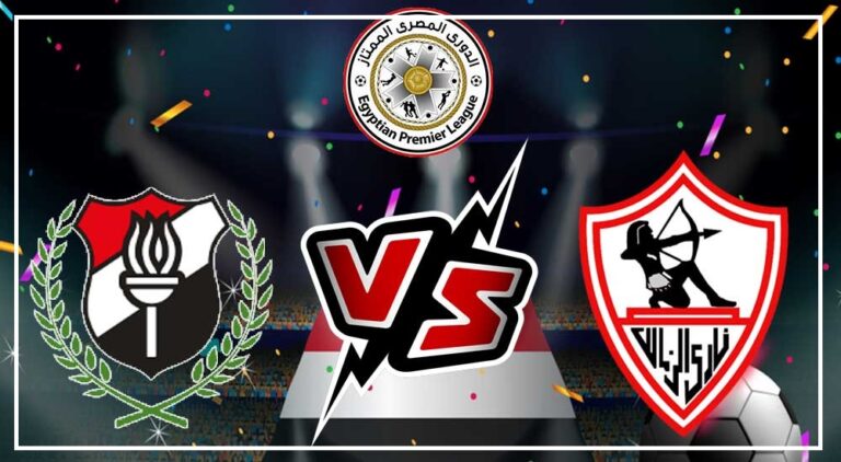 موعد مباراة الزمالك القادمة في الدوري المصري والقنوات الناقلة