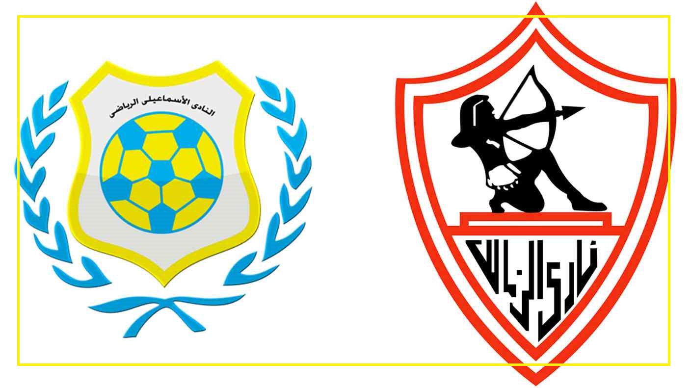 موعد مباراة الزمالك والإسماعيلي القادمة في الدوري المصري 2022