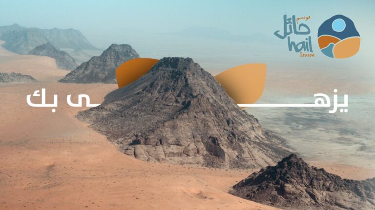 متى موعد موسم حائل 2022 أماكن فعاليات موسم حائل وأفضل الأماكن السياحية