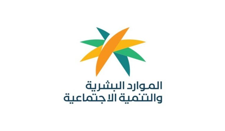 موعد نزول معاش الضمان الاجتماعي وطريقة معرفة رقم الضمان