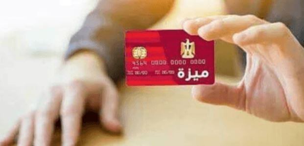 فيزا ميزة بنك مصر وأماكن الحصول عليها وشروطها