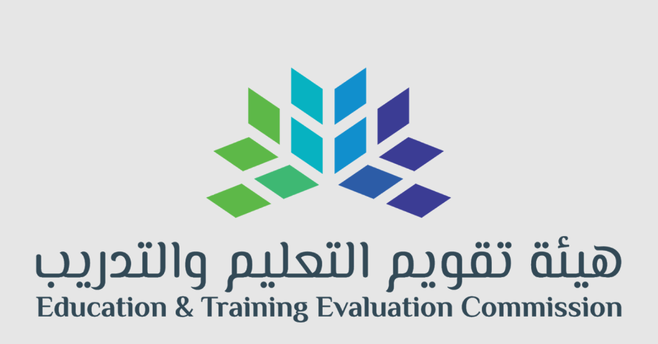 نتائج الرخصة المهنية للمعلمين موقع قياس هيئة تقويم التعليم qiyas.sa