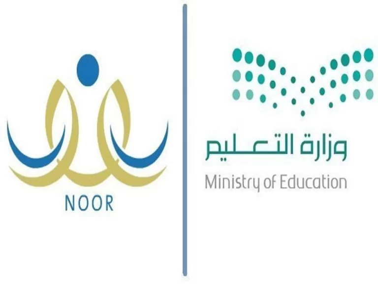 نتائج حركة النقل الداخلي 1444 للمعلمين والمعلمات نظام نور