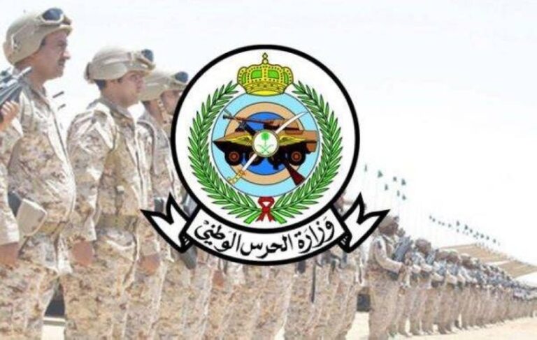 نتائج قبول الحرس الوطني برقم الهوية