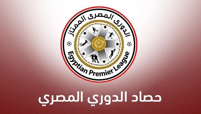 نتائج مباريات أمس في الدوري المصري